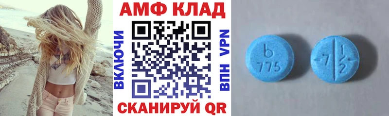 Амфетамин VHQ Касли