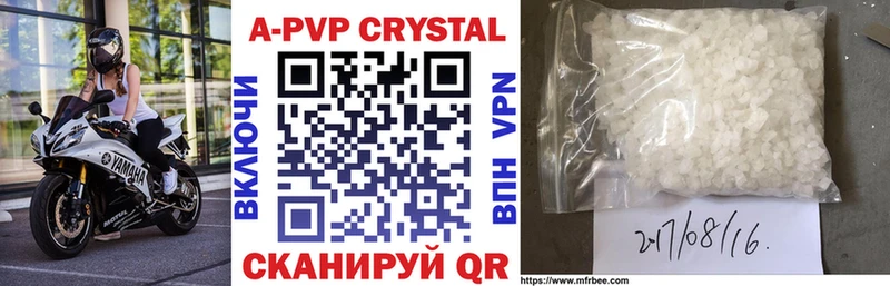 APVP СК КРИС  Касли 