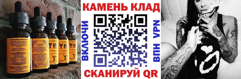 Печенье с ТГК конопля  Касли 