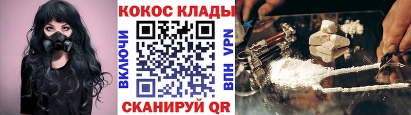 Cocaine 99%  Касли 