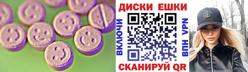 Ecstasy Punisher  купить наркотик  Касли 
