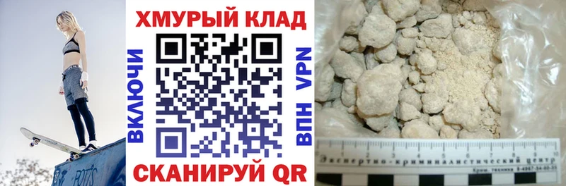 omg онион  где продают   Касли  ГЕРОИН Афган 