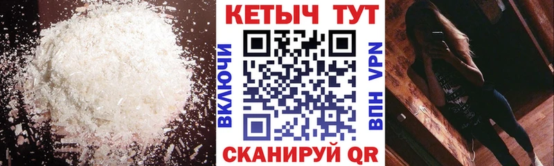 КЕТАМИН ketamine  Касли 