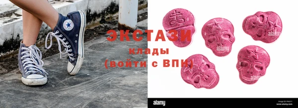 шишки Абинск