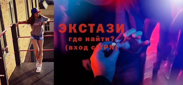 амф Абаза
