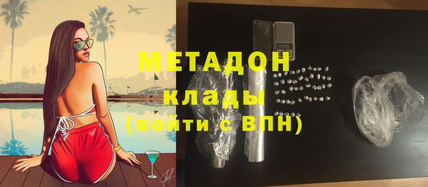 шишки Абинск