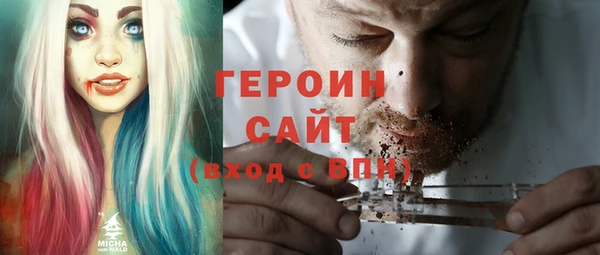 мескалин Алексеевка