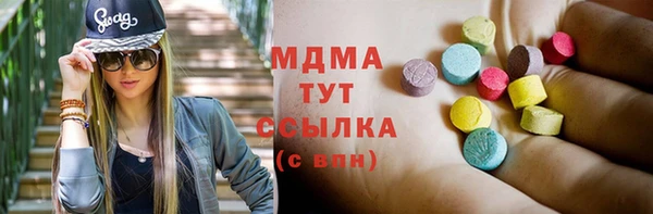 шишки Абинск