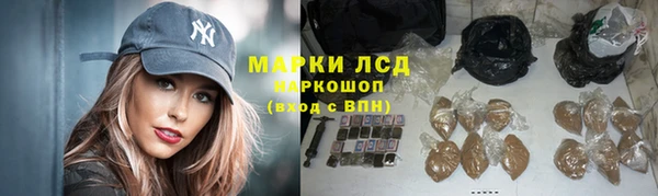 марихуана Алексин