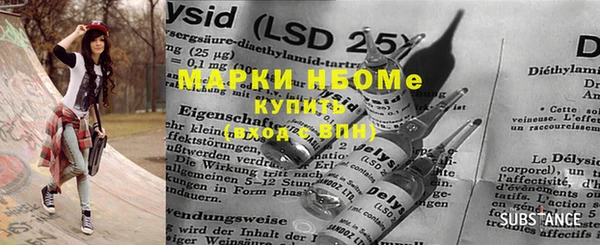 шишки Абинск