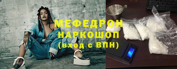 мескалин Алексеевка