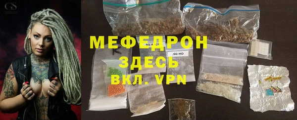 мескалин Алексеевка