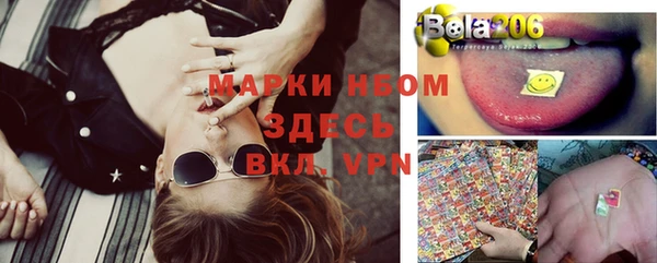 мескалин Алексеевка