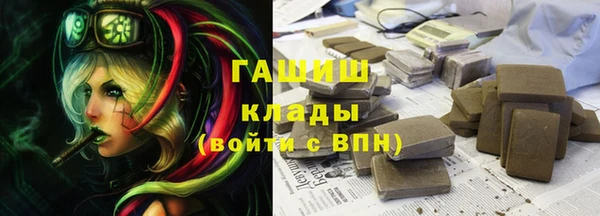 шишки Абинск
