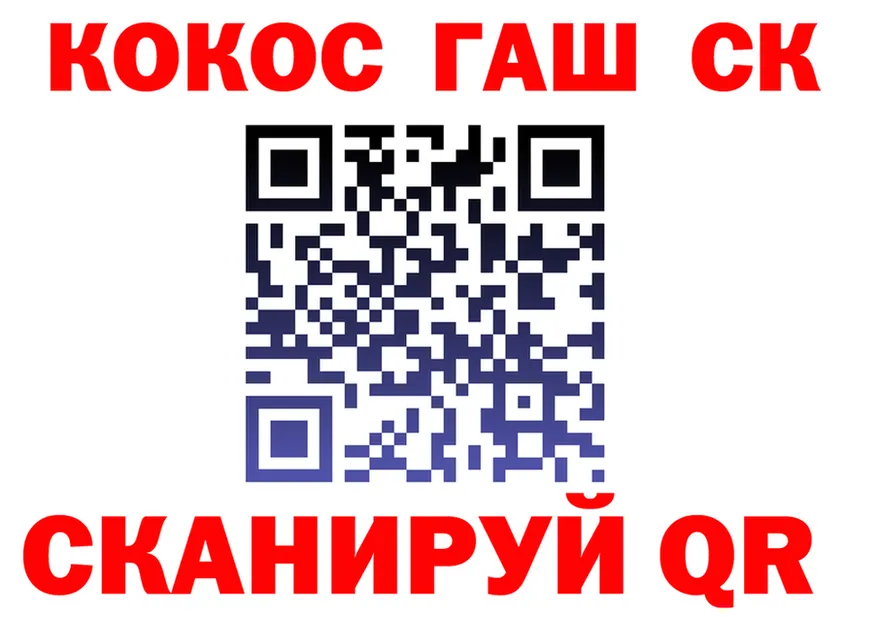 КЕТАМИН VHQ зеркало площадка KRAKEN Касли