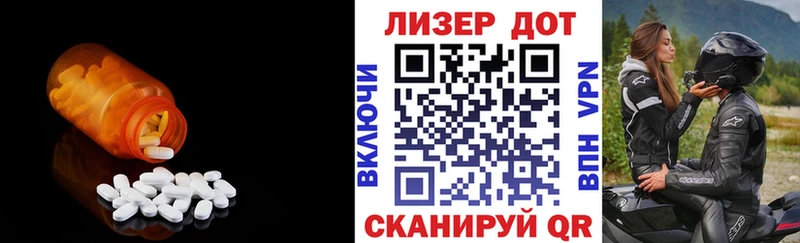 даркнет сайт  Касли  гидра ONION  Лсд 25 экстази кислота 