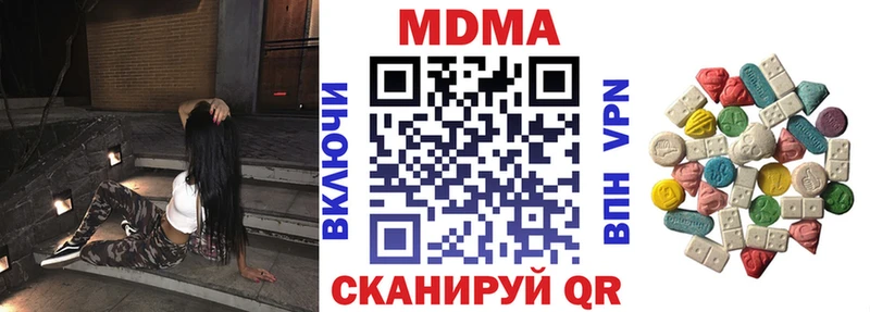 MDMA кристаллы  Касли 