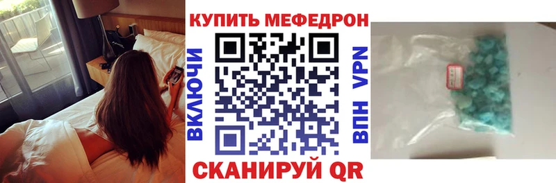 Мефедрон мука  Касли 