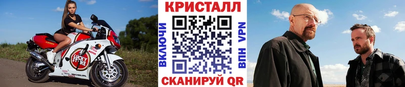 Первитин винт  кракен зеркало  Касли  наркота 