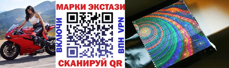 Марки N-bome 1,5мг  MEGA ONION  Касли 